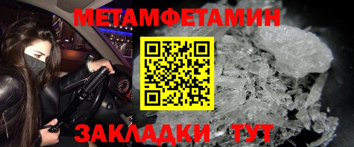 Бузулук  АМФ Розовый  АМФЕТАМИН  Вход с VPN 