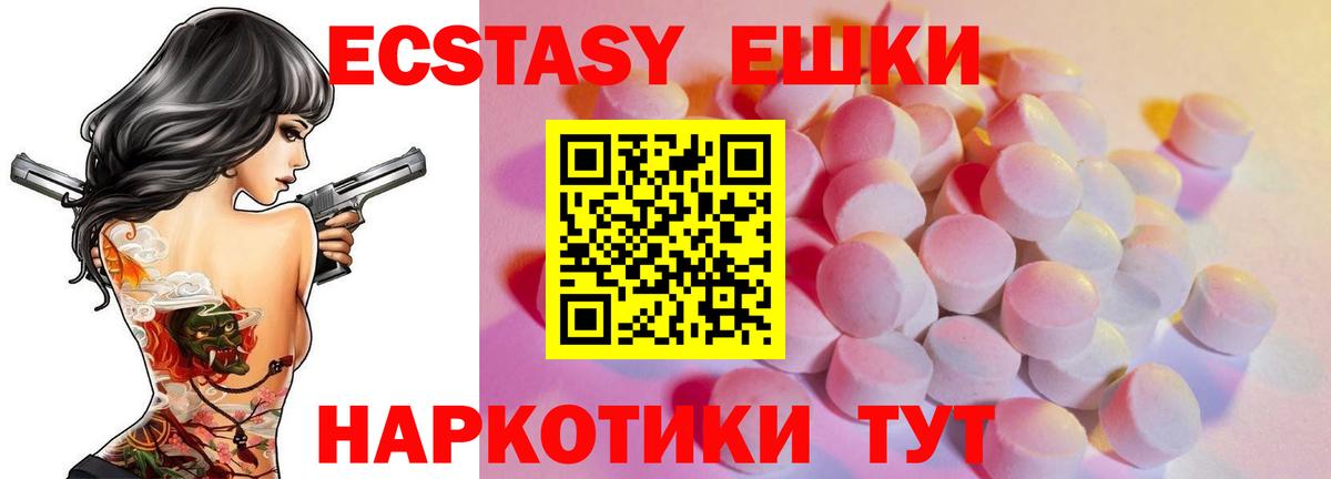 omg ссылка  Вход с VPN  Бузулук  ЭКСТАЗИ Punisher 
