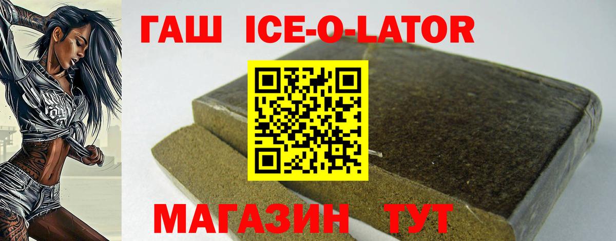 ГАШИШ VHQ Бузулук