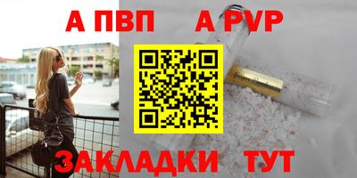 скорость mdpv Кунгур