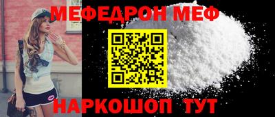 spice Кумертау