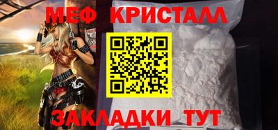 spice Кумертау