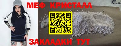 spice Кумертау