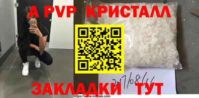 кокаин перу Кулебаки
