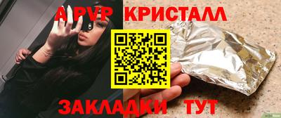 скорость mdpv Кунгур