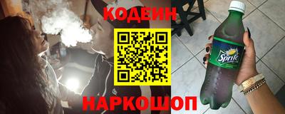 spice Кумертау