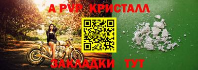 spice Кумертау