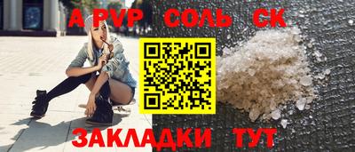 скорость mdpv Кунгур