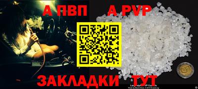 скорость mdpv Кунгур