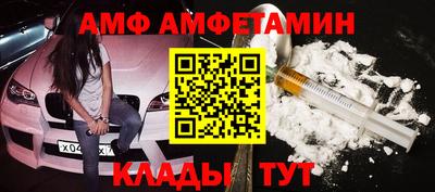 spice Кумертау