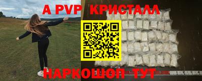 кокаин перу Кулебаки