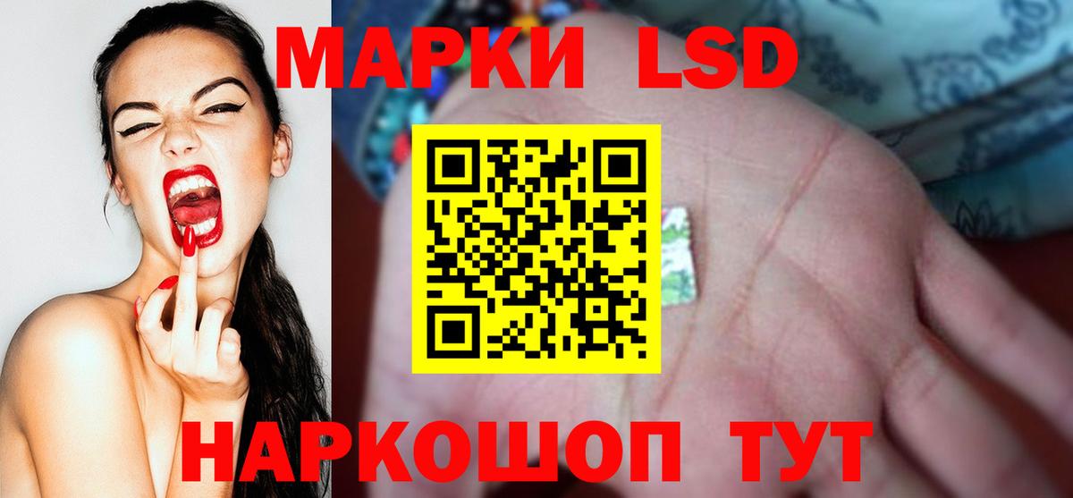 Лсд 25 экстази ecstasy Бузулук