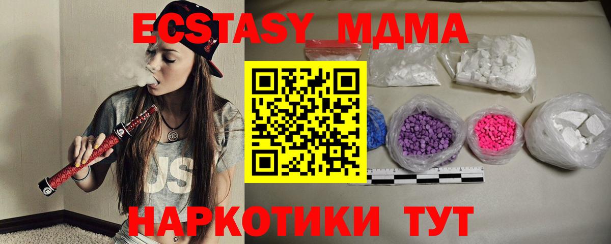 Меф Бузулук