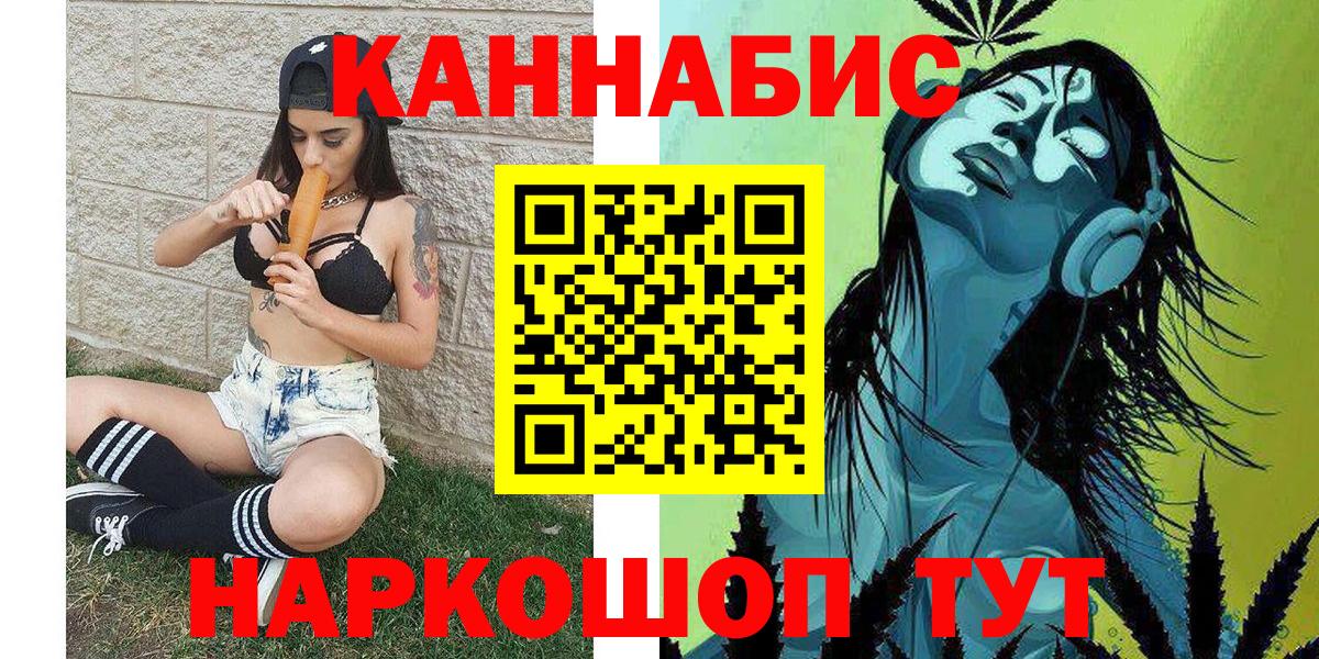 Бошки марихуана сатива  Конопля марихуана  Конопля марихуана  Вход с VPN  Бузулук  Канабис SATIVA & INDICA 
